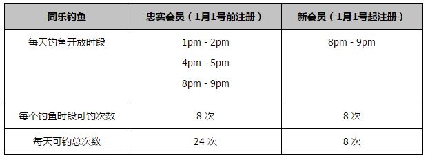 刘广一听这话，顿时喜不自胜。